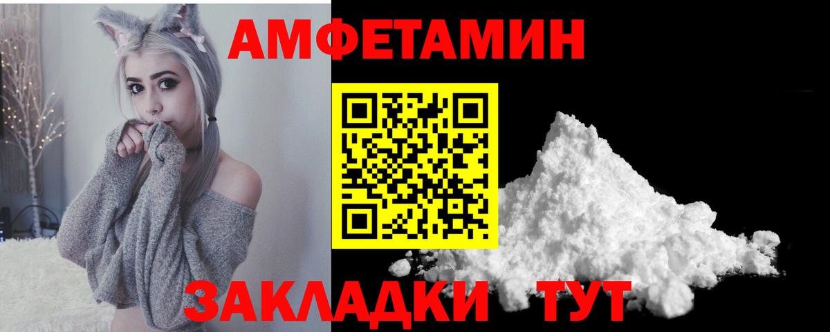 АМФ Premium Мегион