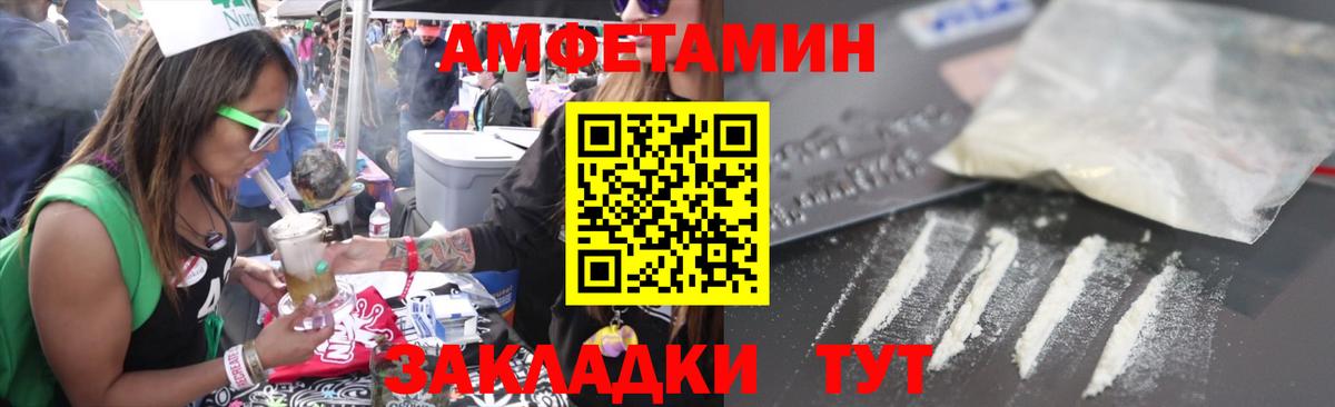 Amphetamine 98%  АМФ  Amphetamine  Мегион  Вход с VPN 