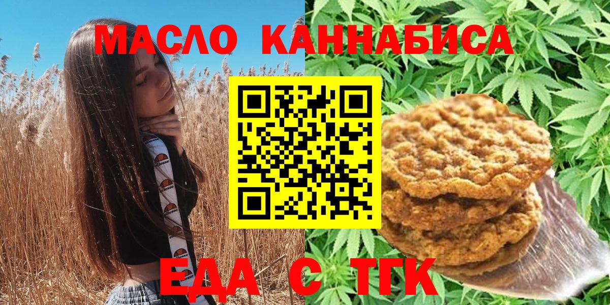 Мегион  Canna-Cookies марихуана  Вход с VPN 