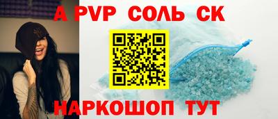 кокаин колумбия Славянск-на-Кубани