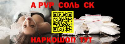 спиды Славгород