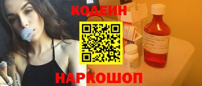 меф Сланцы