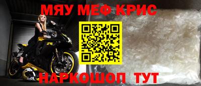 спиды Славгород