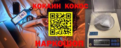 спиды Славгород