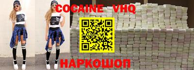 кокаин колумбия Славянск-на-Кубани