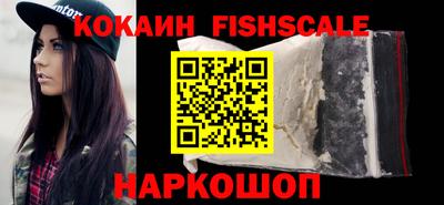меф Сланцы