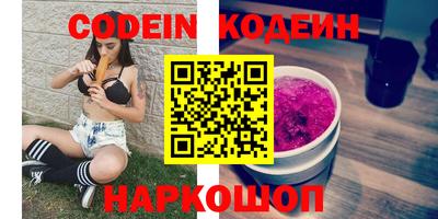 спиды Славгород