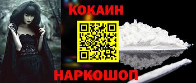 меф Сланцы