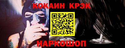 меф Сланцы