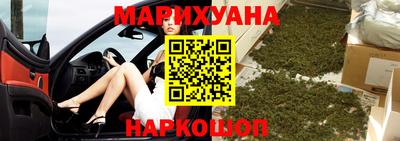 меф Сланцы
