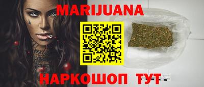 кокаин колумбия Славянск-на-Кубани
