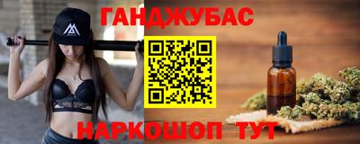 меф Сланцы