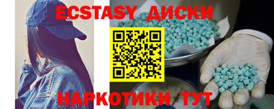 кокаин колумбия Славянск-на-Кубани