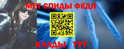 спиды Славгород