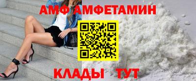 меф Сланцы