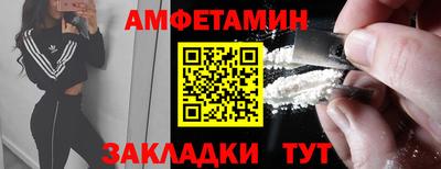 спиды Славгород