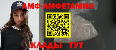 меф Сланцы