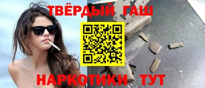 меф Сланцы