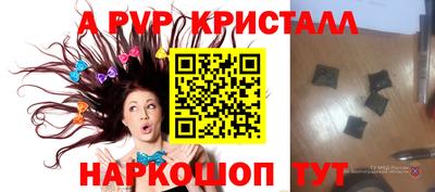 спиды Славгород