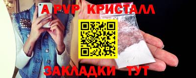 кокаин колумбия Славянск-на-Кубани