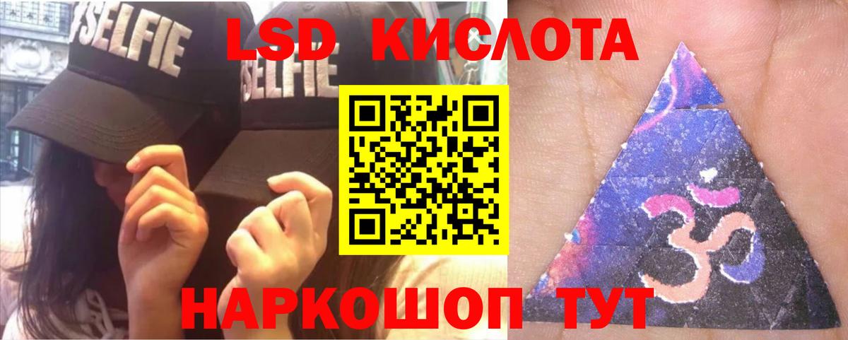 Мегион  LSD-25 экстази  hydra рабочий сайт  LSD-25 экстази ecstasy  Вход с VPN 