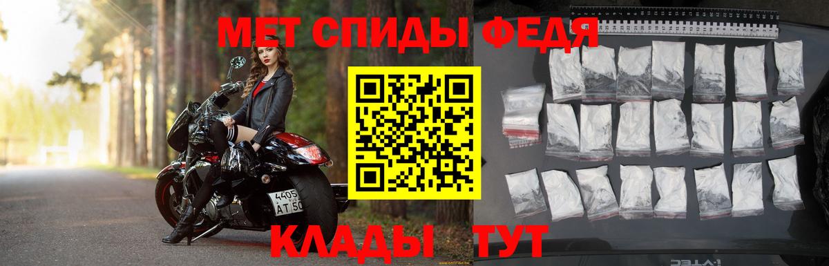 Метамфетамин  Вход с VPN  Мегион  Первитин витя 