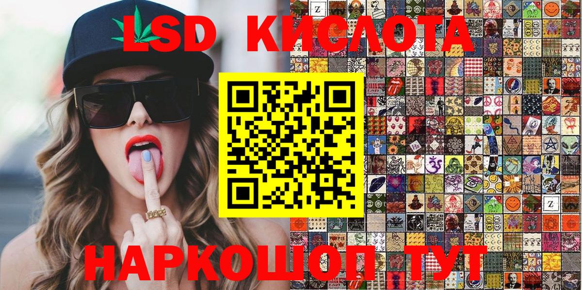 Наркотические марки 1,5мг Мегион