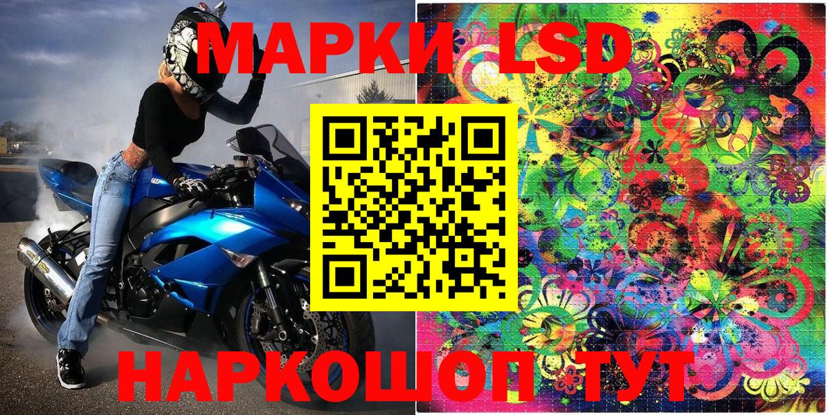 Мегион  закладки  Наркотические марки  Вход с VPN  Марки 25I-NBOMe 1,8мг 