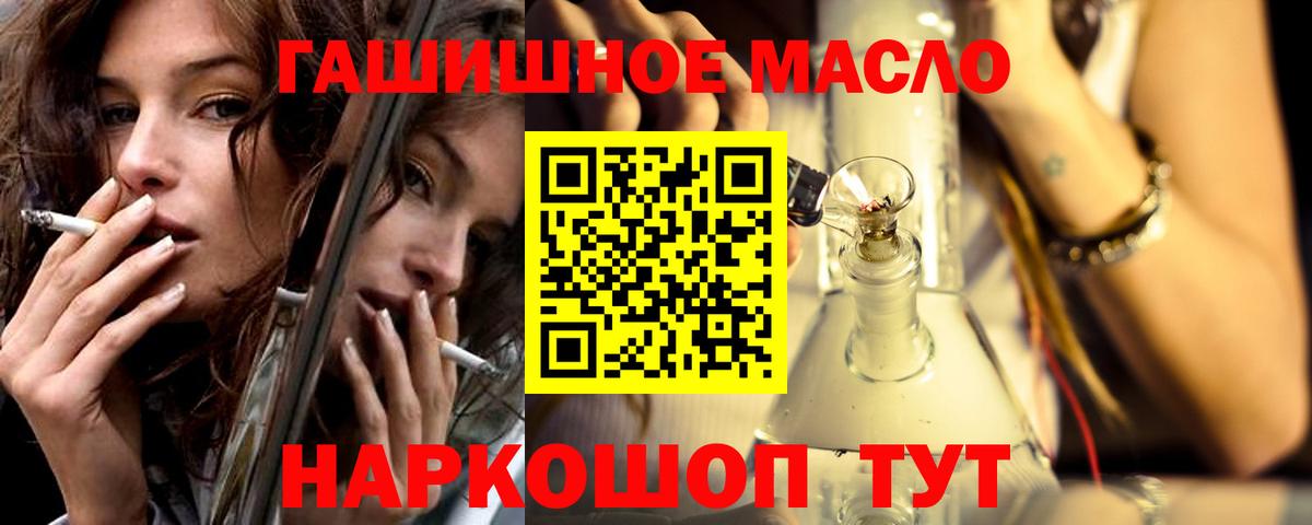 ТГК Wax  Вход с VPN  Мегион 