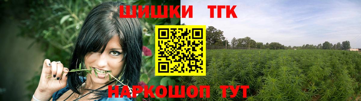 Мегион  Конопля OG Kush  Шишки марихуана LSD WEED  Конопля OG Kush  Вход с VPN 